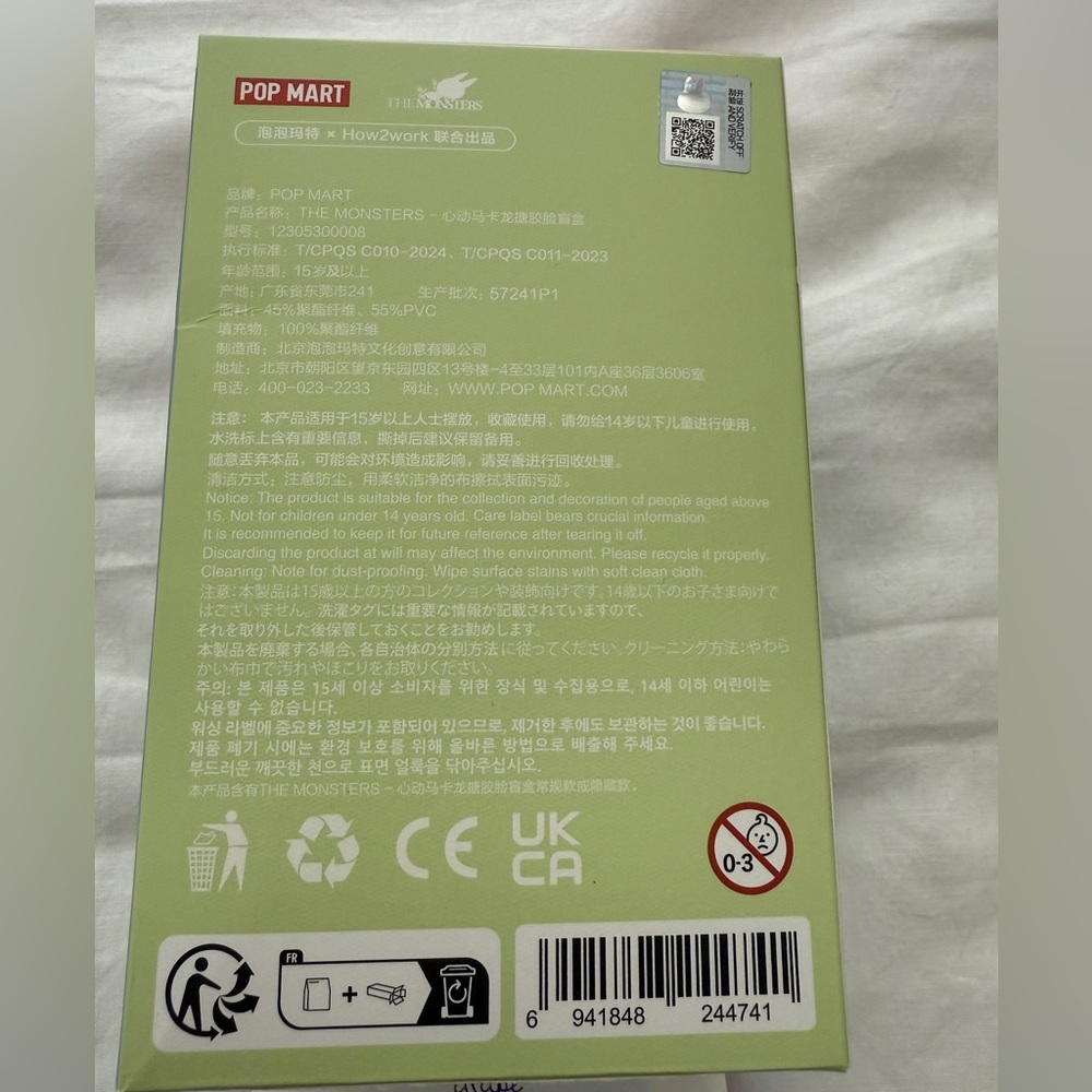 AUTHENTIC POP MART Exciting Macarons Labubu - Green Grape - Picture 3 of 3